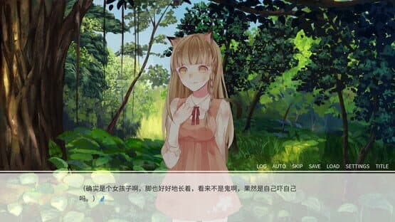 Summer Memory of Bell — screenshot 3