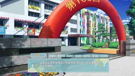 Autumn Leaves — screenshot 4