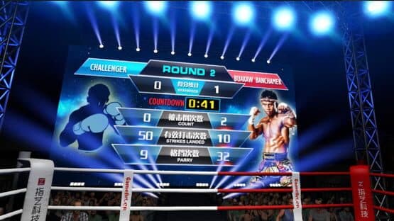 Kunlun Fight — screenshot 4
