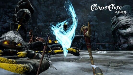 Chaos Edge — screenshot 3