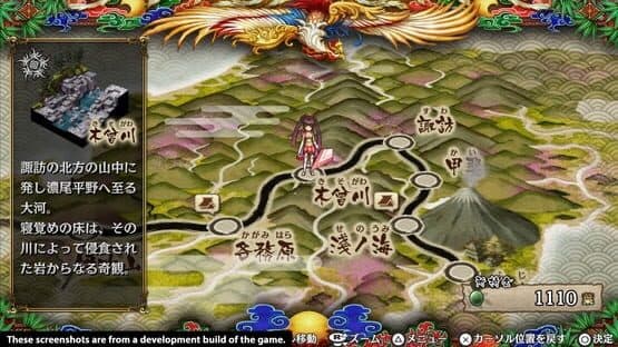 God Wars: Future Past — screenshot 3