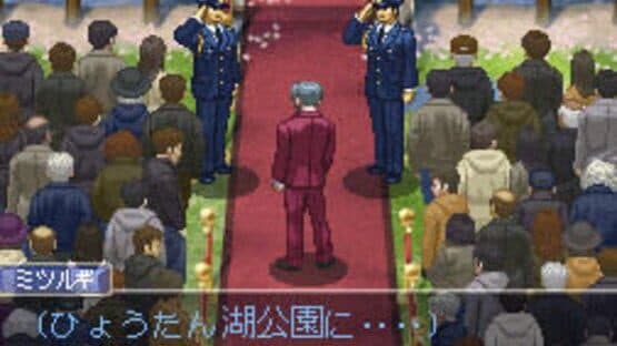 Gyakuten Kenji 2 — screenshot 7
