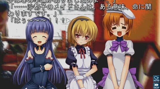 Higurashi When They Cry Hou: Ch.6 Tsumihoroboshi — screenshot 4
