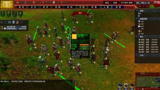 Nation War: Chronicles — screenshot 5