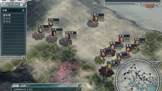Romance of the Three Kingdoms 11 with Power Up Kit — screenshot 4