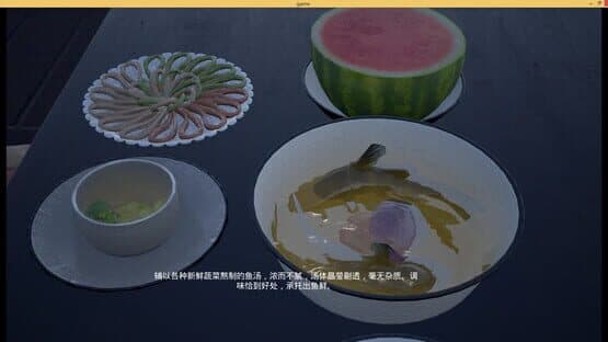Chinese Souls: Hua Garden — screenshot 8
