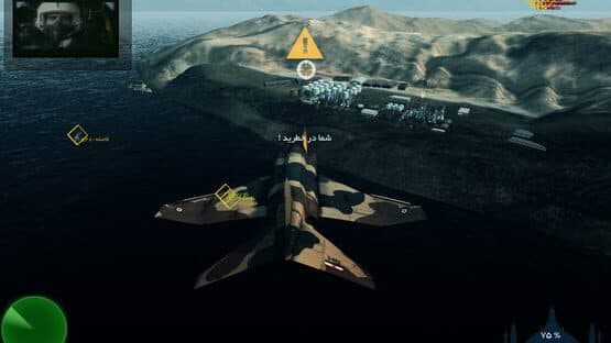 The Flight of Dowran — screenshot 3