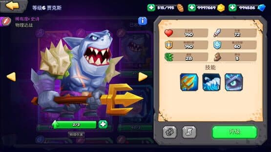 Tactical Monsters Rumble Arena — screenshot 3