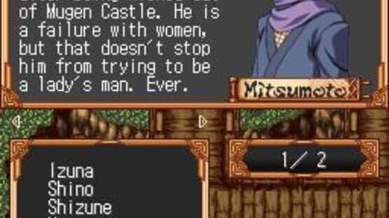 Izuna 2: The Unemployed Ninja Returns — screenshot 1