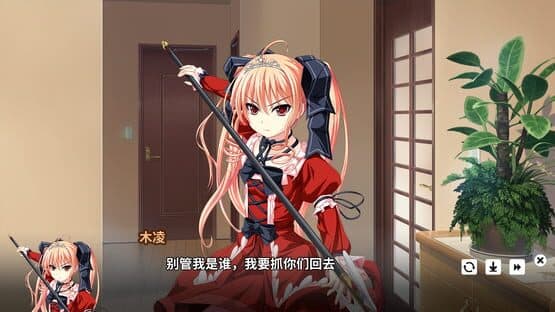 My Fox Sister — screenshot 2
