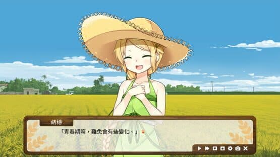 Dong-Jin Rice-hime — screenshot 5
