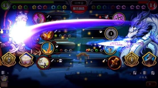 Língwén Xīyóu — screenshot 1