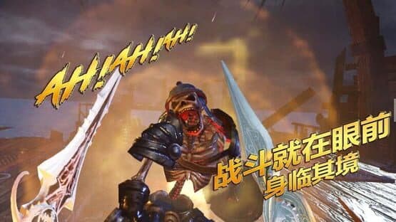 Guardian war VR — screenshot 3
