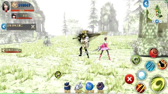 Meet.Hunter — screenshot 4