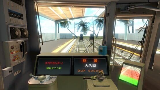 Railroad Operator — screenshot 7