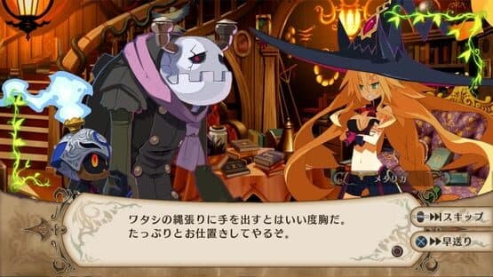 The Witch and the Hundred Knight: Revival Edition — screenshot 2