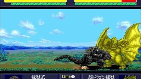 Godzilla: Battle Legends — screenshot 1