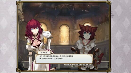 Paralines: The Last Paladin — screenshot 1