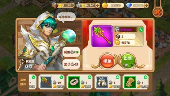 Cadria Item Shop — screenshot 2