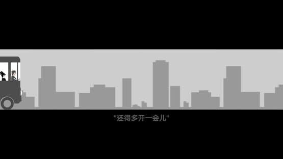 Cut 2017 — screenshot 4