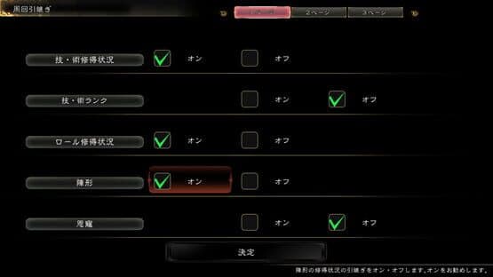 SaGa: Scarlet Grace — screenshot 7