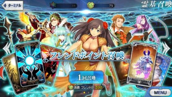 Fate/Grand Order — screenshot 4