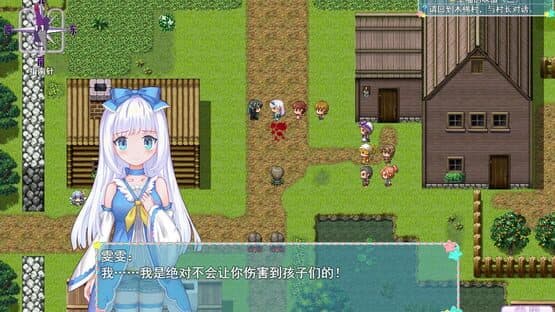 Princess Lili — screenshot 5
