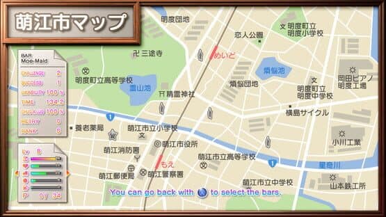 The Houchi Play — screenshot 1