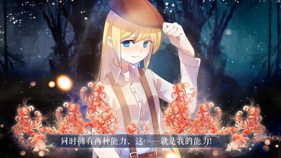Desperate game — screenshot 5