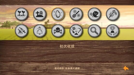 Dong-Jin Rice-hime — screenshot 2