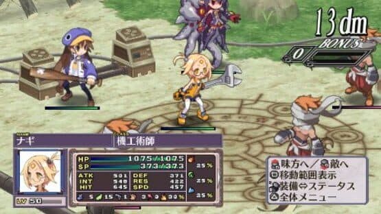 Disgaea 4: A Promise Unforgotten — screenshot 2