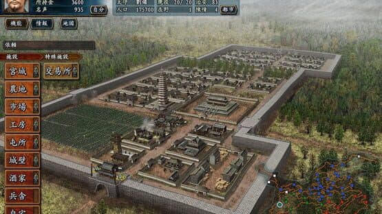 Romance of the Three Kingdoms X with Power Up Kit — screenshot 1
