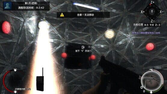 Cubic Kill Array — screenshot 6