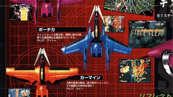 Giga Wing — screenshot 3