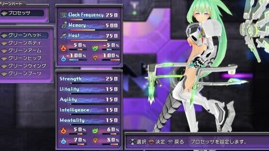 Hyperdimension Neptunia — screenshot 3