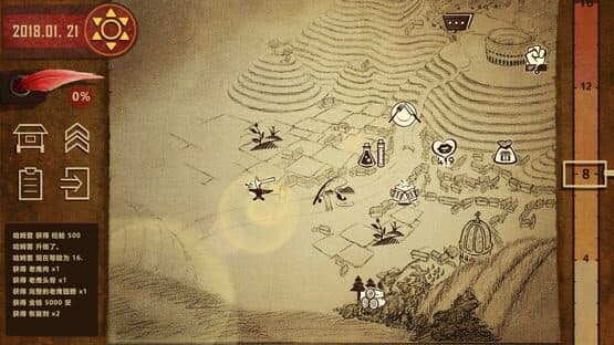 Falsemen — screenshot 2