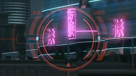Perfect Dark Zero — screenshot 4