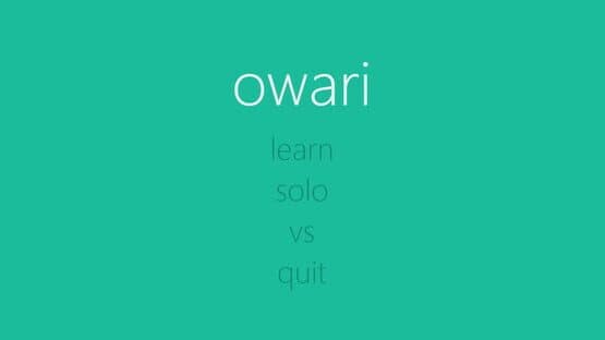 Owari — screenshot 1