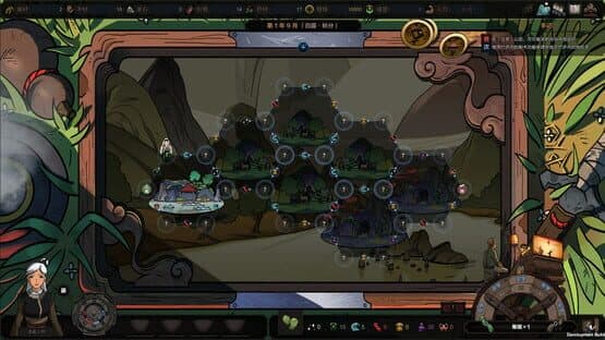 The Scroll of Taiwu — screenshot 7