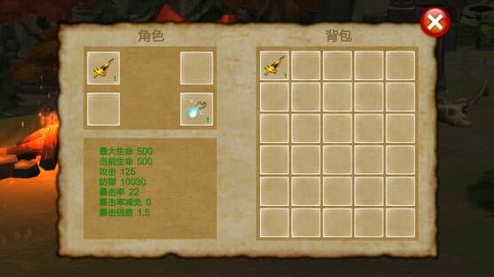 UniteStar — screenshot 3