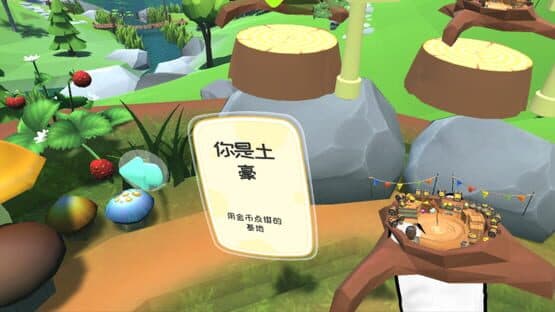 Flying Turkey — screenshot 7