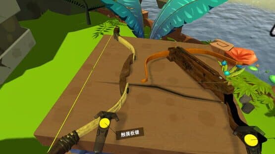 EnterVR — screenshot 1