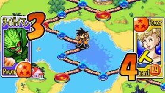 Dragon Ball Z: Harukanaru Densetsu — screenshot 1