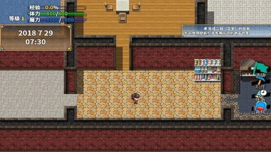 RpgEra — screenshot 1