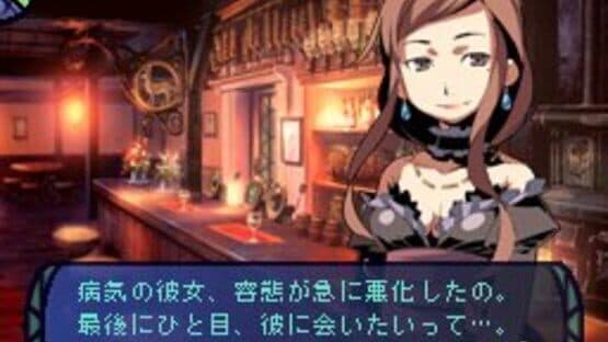Etrian Odyssey — screenshot 6