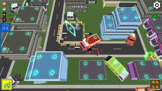MyTD — screenshot 5