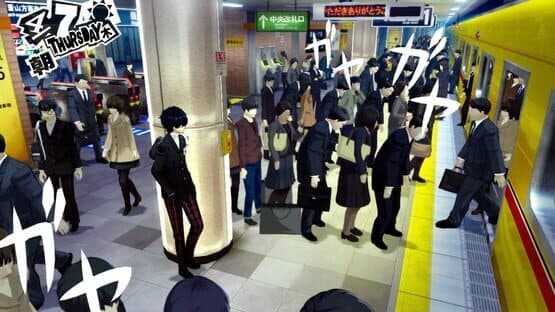 Persona 5 — screenshot 3