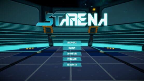 Starena — screenshot 5