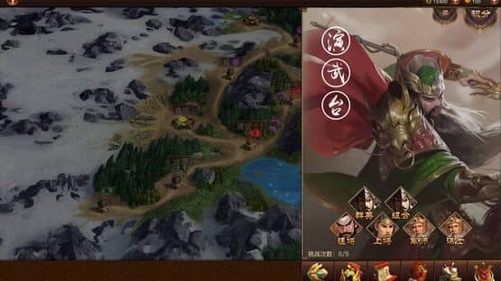Three Kingdoms 2019 — screenshot 2