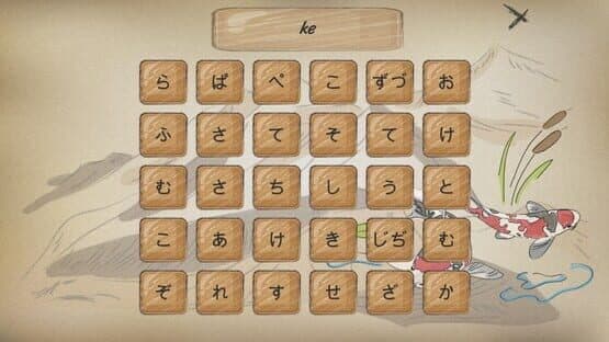 Kanji Training Game — screenshot 5